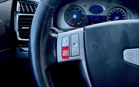 Geely Emgrand EC7, 2013 год, 399 000 рублей, 25 фотография