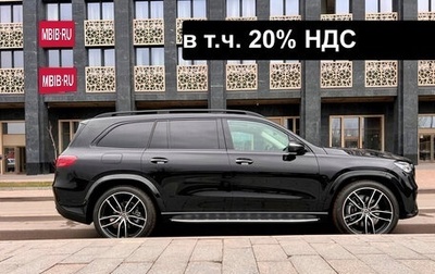 Mercedes-Benz GLS, 2024 год, 21 900 000 рублей, 1 фотография