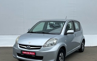 Subaru Justy IV, 2008 год, 460 000 рублей, 1 фотография