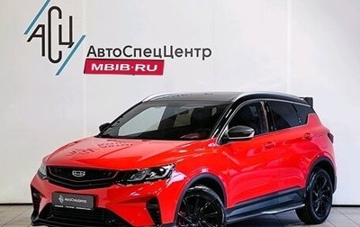 Geely Coolray I, 2022 год, 2 089 000 рублей, 1 фотография