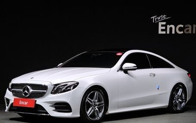 Mercedes-Benz E-Класс, 2018 год, 2 813 000 рублей, 1 фотография