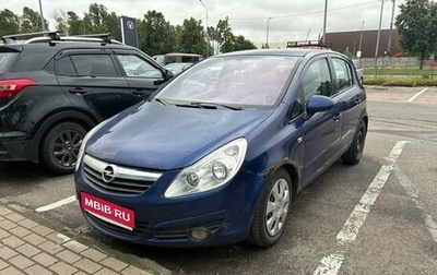 Opel Corsa D, 2007 год, 439 000 рублей, 1 фотография