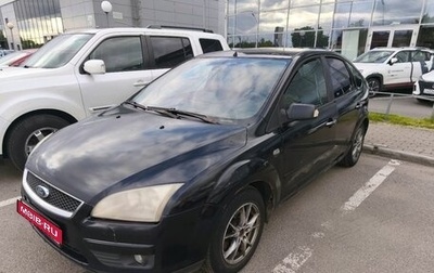 Ford Focus II рестайлинг, 2007 год, 349 000 рублей, 1 фотография