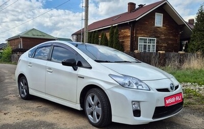 Toyota Prius, 2009 год, 1 100 000 рублей, 1 фотография