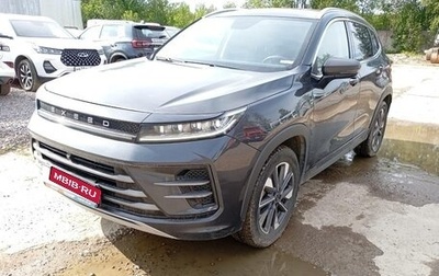 CheryExeed LX, 2023 год, 1 150 000 рублей, 1 фотография