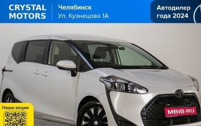 Toyota Sienta II, 2021 год, 1 649 000 рублей, 1 фотография
