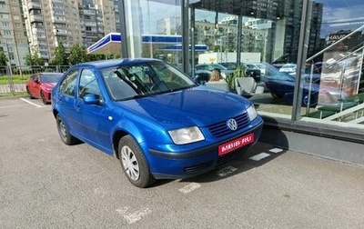 Volkswagen Bora, 2002 год, 389 000 рублей, 1 фотография