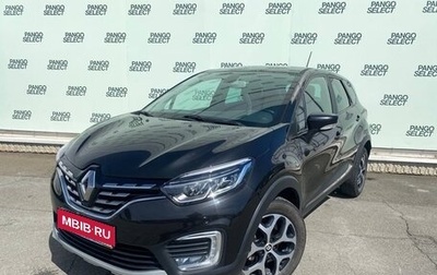 Renault Kaptur I рестайлинг, 2020 год, 1 475 000 рублей, 1 фотография