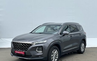 Hyundai Santa Fe IV, 2020 год, 2 550 000 рублей, 1 фотография