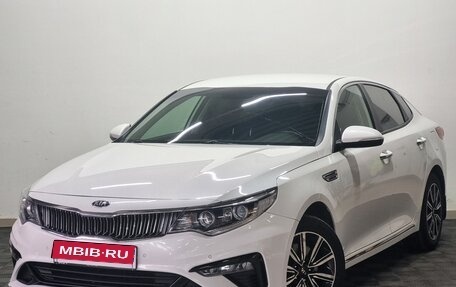 KIA Optima IV, 2019 год, 2 188 000 рублей, 1 фотография