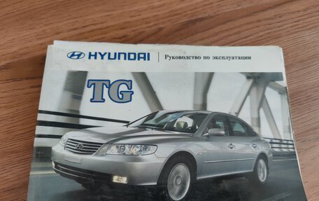 Hyundai Grandeur, 2008 год, 900 000 рублей, 13 фотография