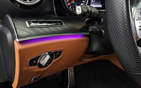 Mercedes-Benz E-Класс, 2018 год, 2 813 000 рублей, 20 фотография