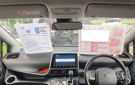 Toyota Sienta II, 2021 год, 1 250 055 рублей, 5 фотография