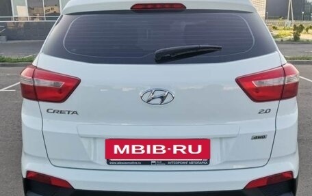 Hyundai Creta I рестайлинг, 2020 год, 1 520 000 рублей, 7 фотография