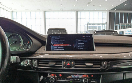 BMW X5, 2017 год, 3 599 000 рублей, 19 фотография