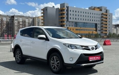 Toyota RAV4, 2013 год, 1 850 000 рублей, 1 фотография