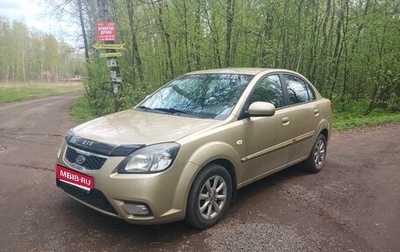 KIA Rio II, 2010 год, 525 000 рублей, 1 фотография