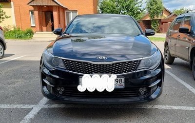 KIA Optima IV, 2018 год, 1 700 000 рублей, 1 фотография