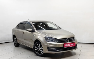 Volkswagen Polo VI (EU Market), 2019 год, 1 048 000 рублей, 1 фотография