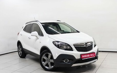 Opel Mokka I, 2013 год, 988 000 рублей, 1 фотография