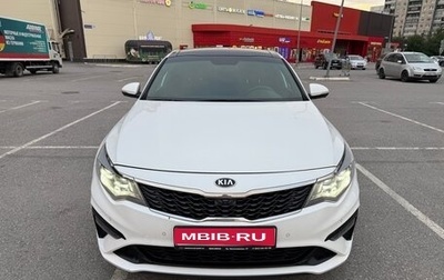 KIA Optima IV, 2019 год, 2 500 000 рублей, 1 фотография