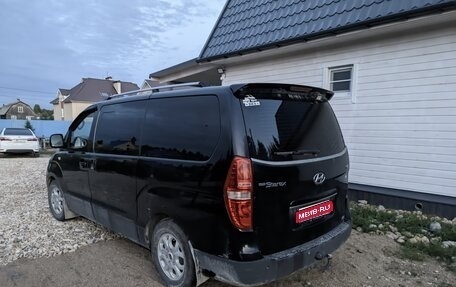 Hyundai Grand Starex Grand Starex I рестайлинг 2, 2011 год, 1 200 000 рублей, 1 фотография