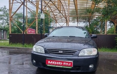 KIA Spectra II (LD), 2008 год, 480 000 рублей, 1 фотография