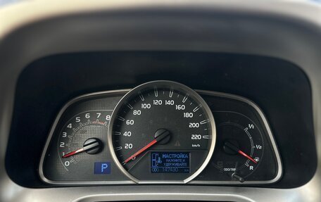 Toyota RAV4, 2013 год, 1 850 000 рублей, 20 фотография