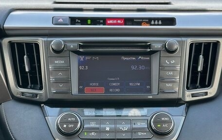 Toyota RAV4, 2013 год, 1 850 000 рублей, 14 фотография