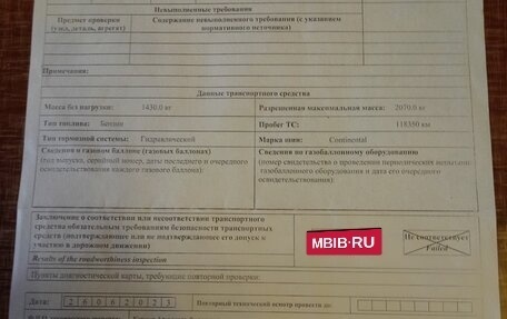 Volkswagen Passat CC I рестайлинг, 2012 год, 1 300 000 рублей, 11 фотография