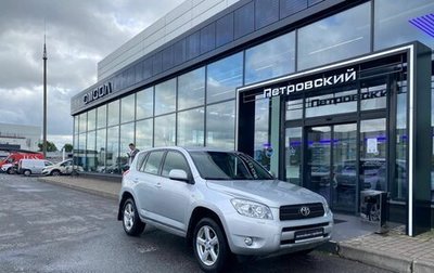 Toyota RAV4, 2006 год, 840 000 рублей, 1 фотография