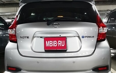 Nissan Note II рестайлинг, 2019 год, 1 390 000 рублей, 1 фотография
