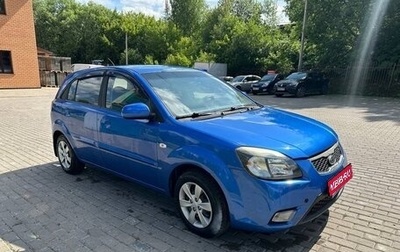 KIA Rio II, 2010 год, 590 000 рублей, 1 фотография