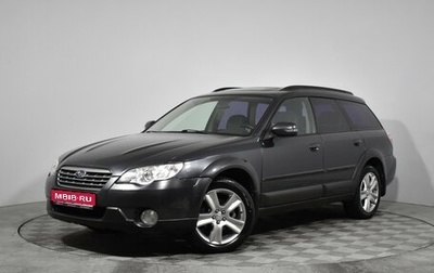 Subaru Outback III, 2007 год, 1 089 000 рублей, 1 фотография