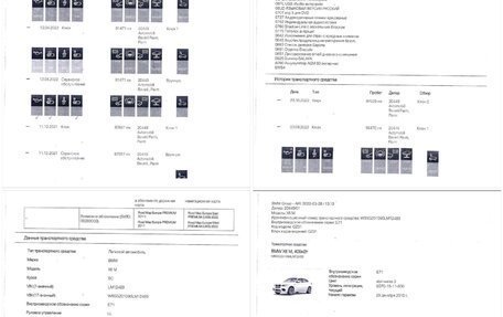 BMW X6 M, 2010 год, 4 000 000 рублей, 31 фотография