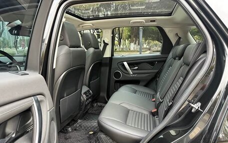 Land Rover Discovery Sport I рестайлинг, 2022 год, 2 415 030 рублей, 4 фотография