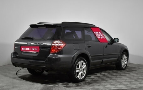 Subaru Outback III, 2007 год, 1 089 000 рублей, 5 фотография