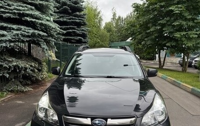 Subaru Outback IV рестайлинг, 2014 год, 1 890 000 рублей, 1 фотография