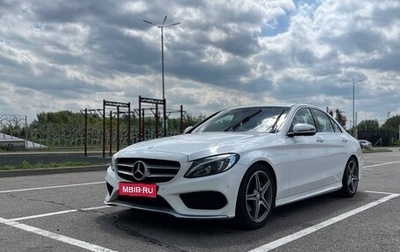 Mercedes-Benz C-Класс, 2016 год, 2 050 000 рублей, 1 фотография