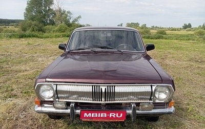 ГАЗ 24 «Волга», 1991 год, 205 000 рублей, 1 фотография
