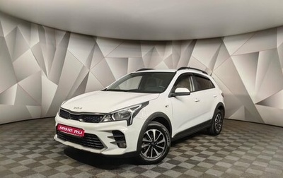 KIA Rio IV, 2022 год, 1 697 000 рублей, 1 фотография