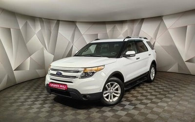 Ford Explorer VI, 2015 год, 1 975 000 рублей, 1 фотография