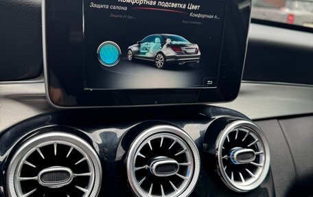 Mercedes-Benz C-Класс, 2017 год, 2 430 рублей, 16 фотография