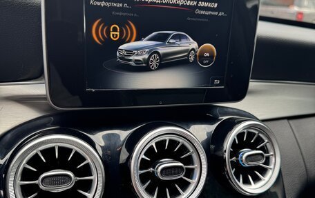 Mercedes-Benz C-Класс, 2017 год, 2 430 рублей, 15 фотография
