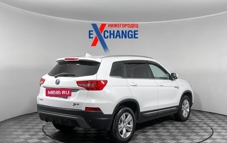 Changan CS75 I рестайлинг, 2019 год, 1 499 000 рублей, 4 фотография