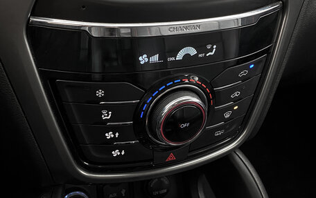 Changan CS75 I рестайлинг, 2019 год, 1 499 000 рублей, 18 фотография