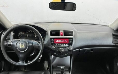Honda Accord VII рестайлинг, 2006 год, 750 000 рублей, 9 фотография