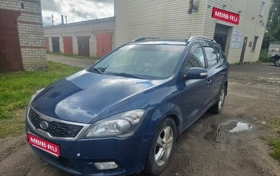 KIA cee'd I рестайлинг, 2011 год, 950 000 рублей, 1 фотография