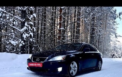 Lexus IS II рестайлинг 2, 2007 год, 830 000 рублей, 1 фотография