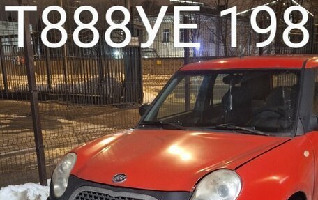 Lifan Smily I (330) рестайлинг, 2013 год, 450 000 рублей, 1 фотография